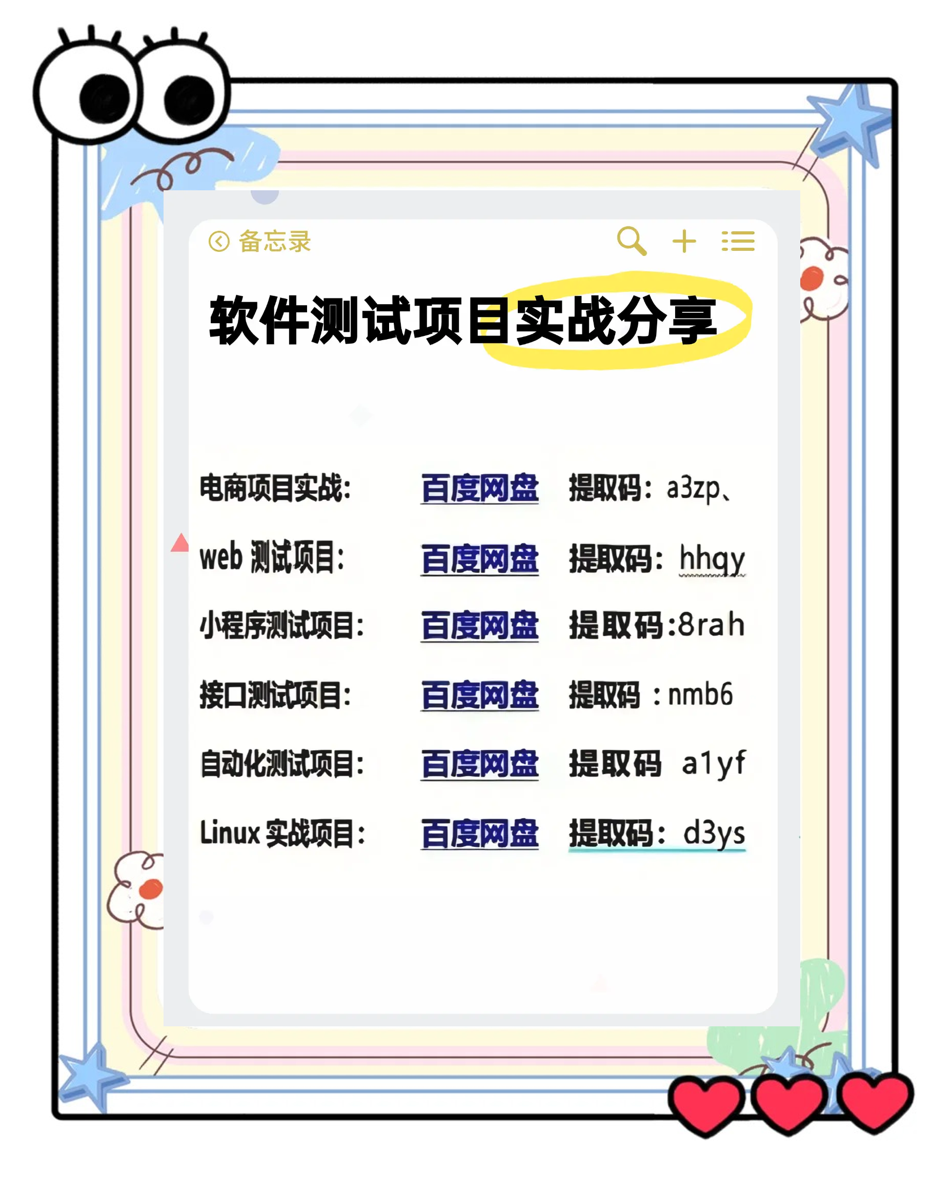 高科技模拟软件帮助运动员提升技能