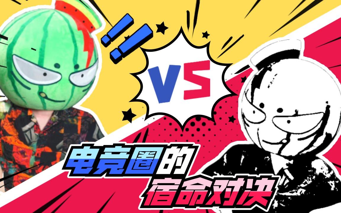 逆转“冤家路窄”:史上最经典的“恩怨对决”的简单介绍