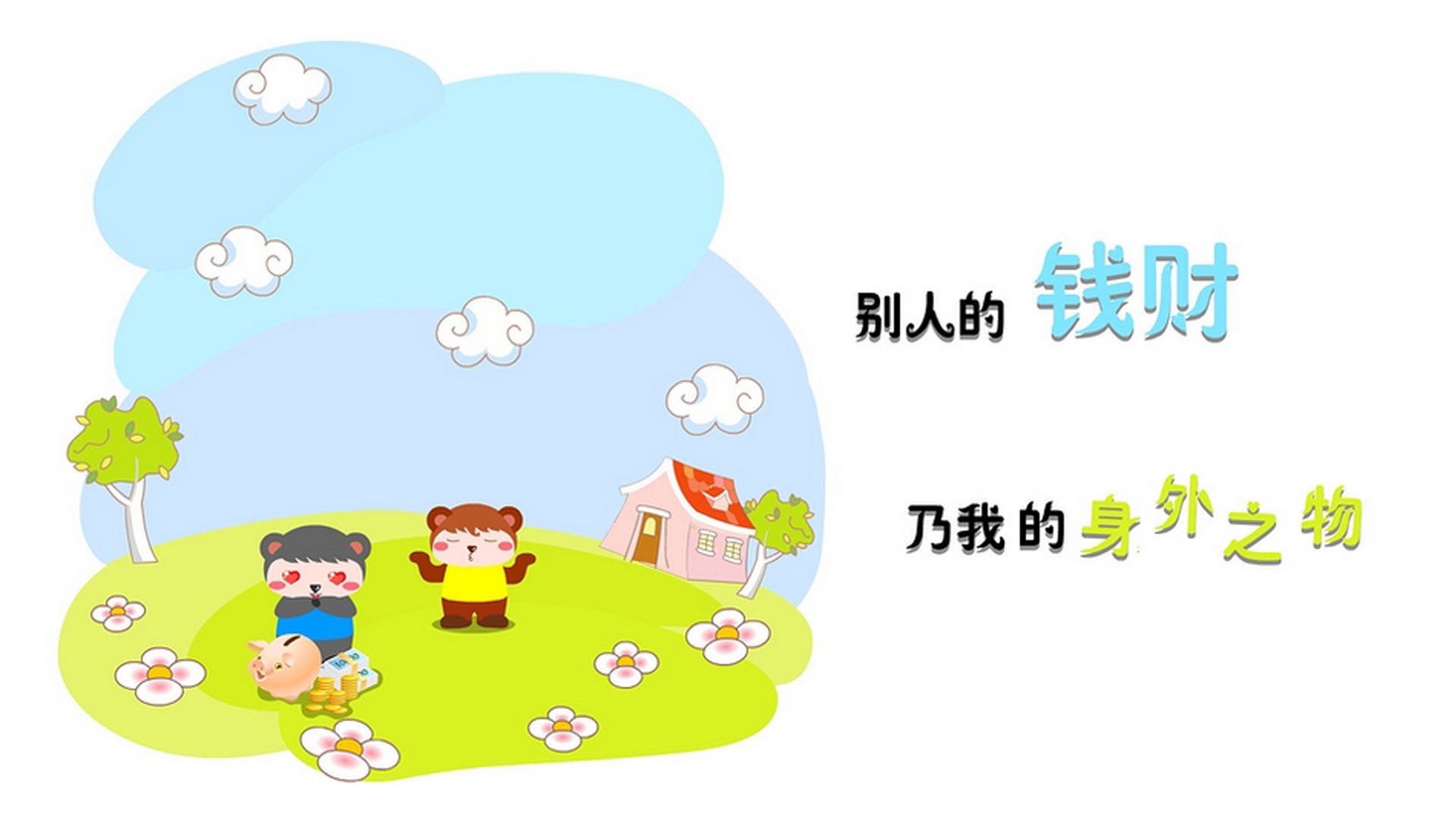 多语言解说：让全球观众零距离“看球”