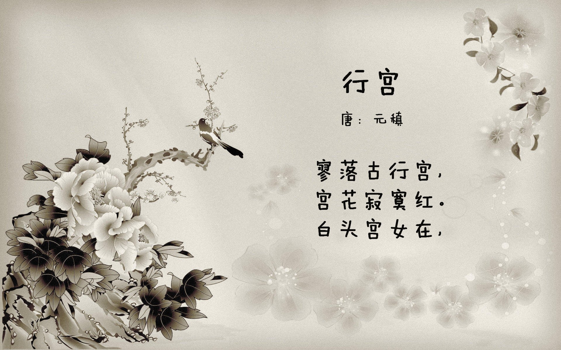 中超裁判执法公正，比赛竞争更为激烈，中超将出新裁判制度