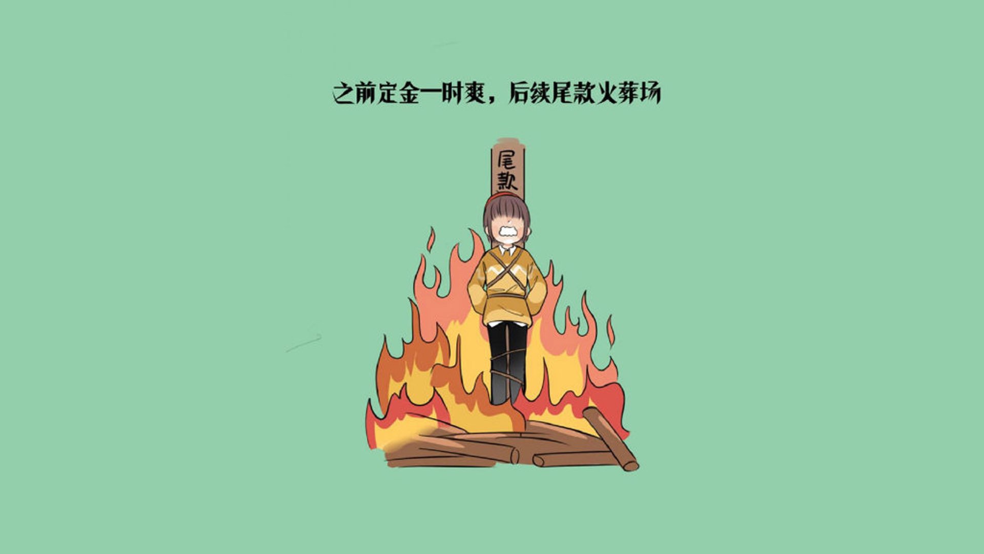 谢菲联是否可通过加强身体对抗改变节奏，谢菲联现在老板