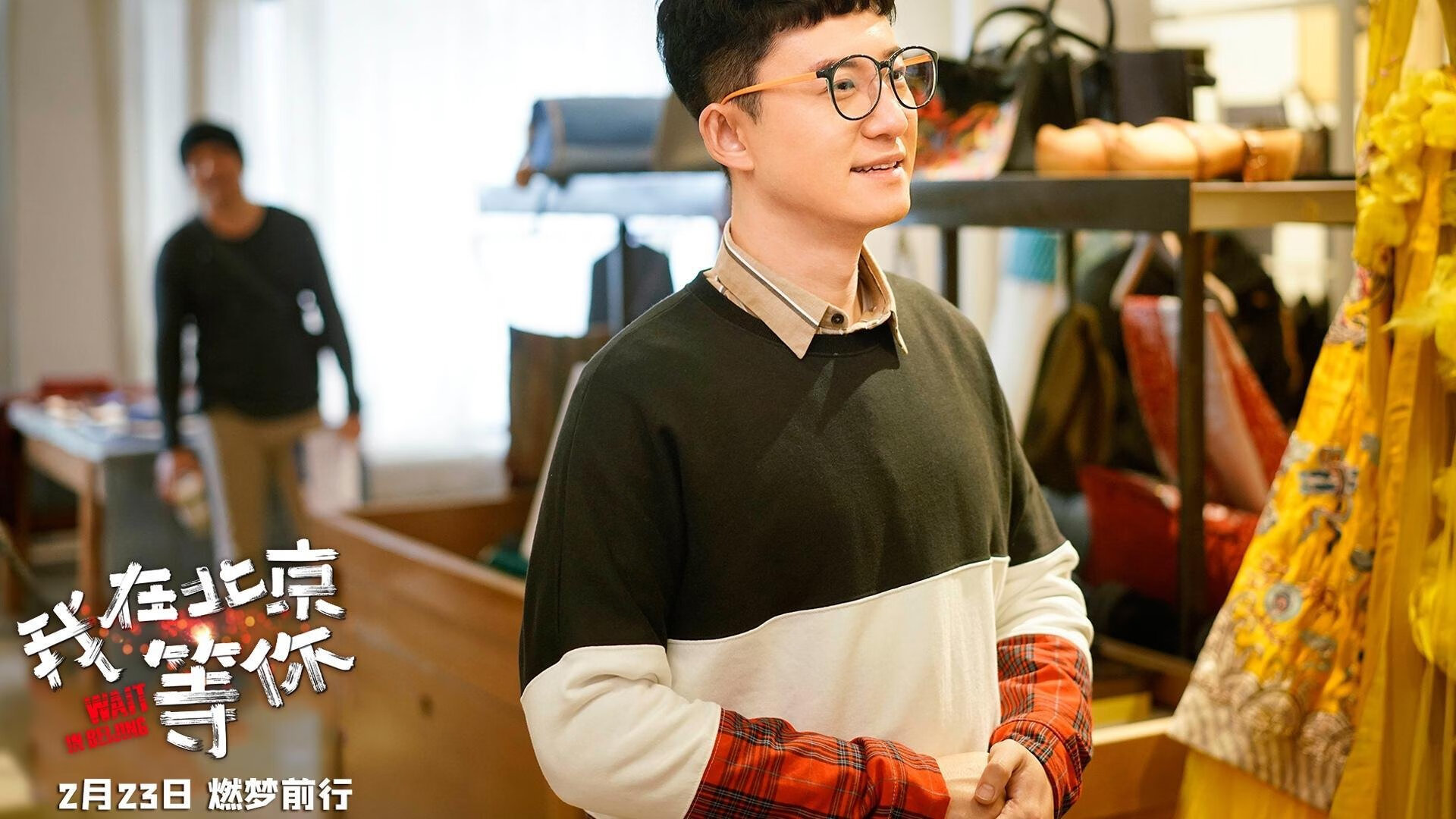 高校体育学科交叉融合课程开发与管理研究，体育多学科融合案例